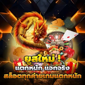 tga365 slot